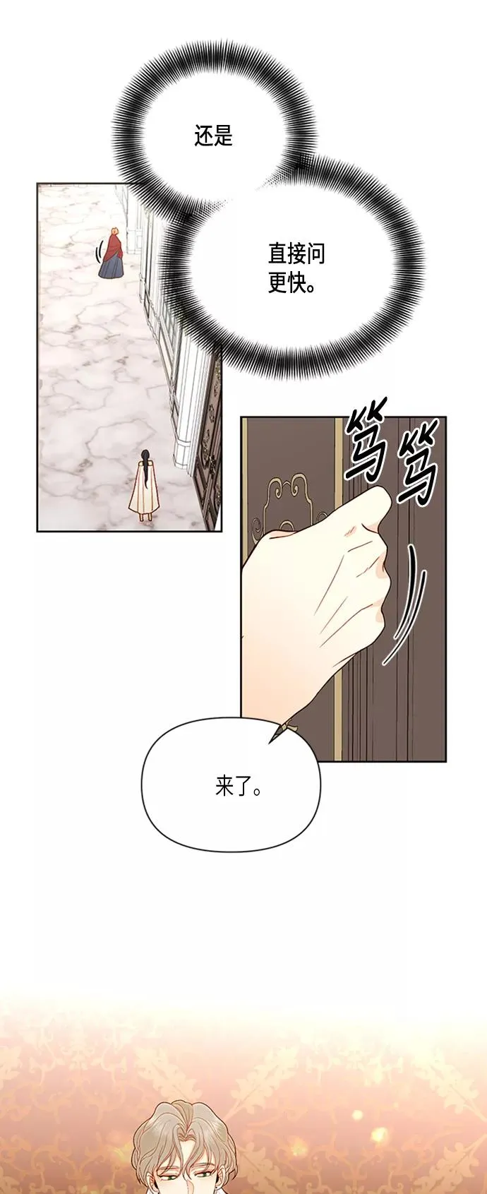 第70话1