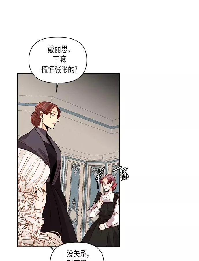第53话56