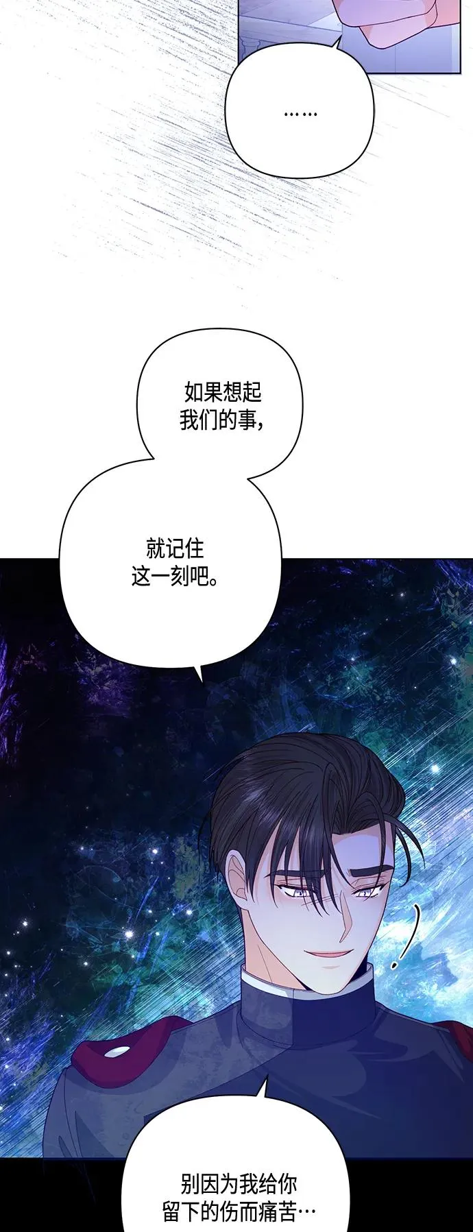 第134话20