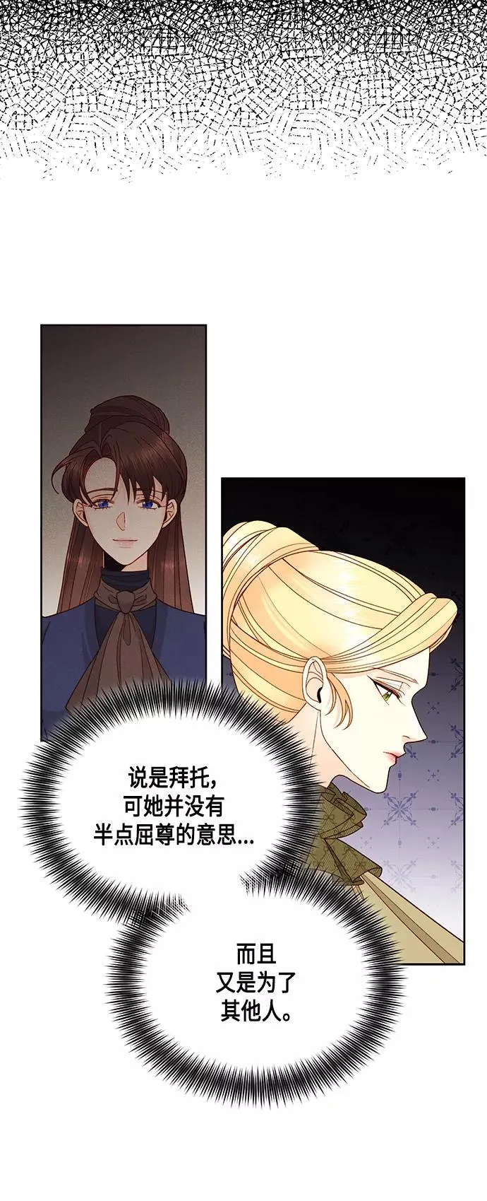 第96话5