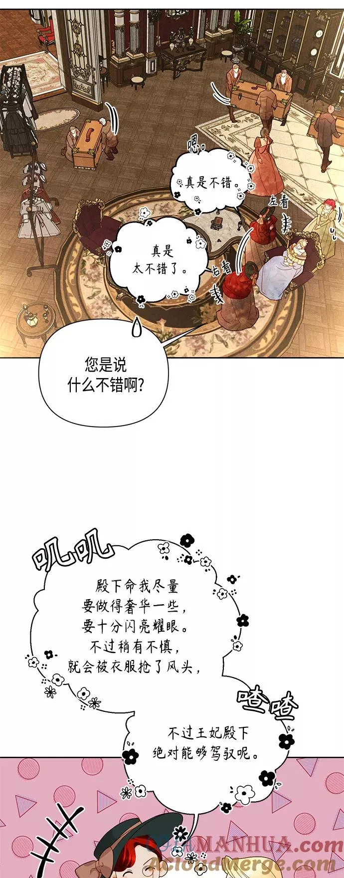 第96话27
