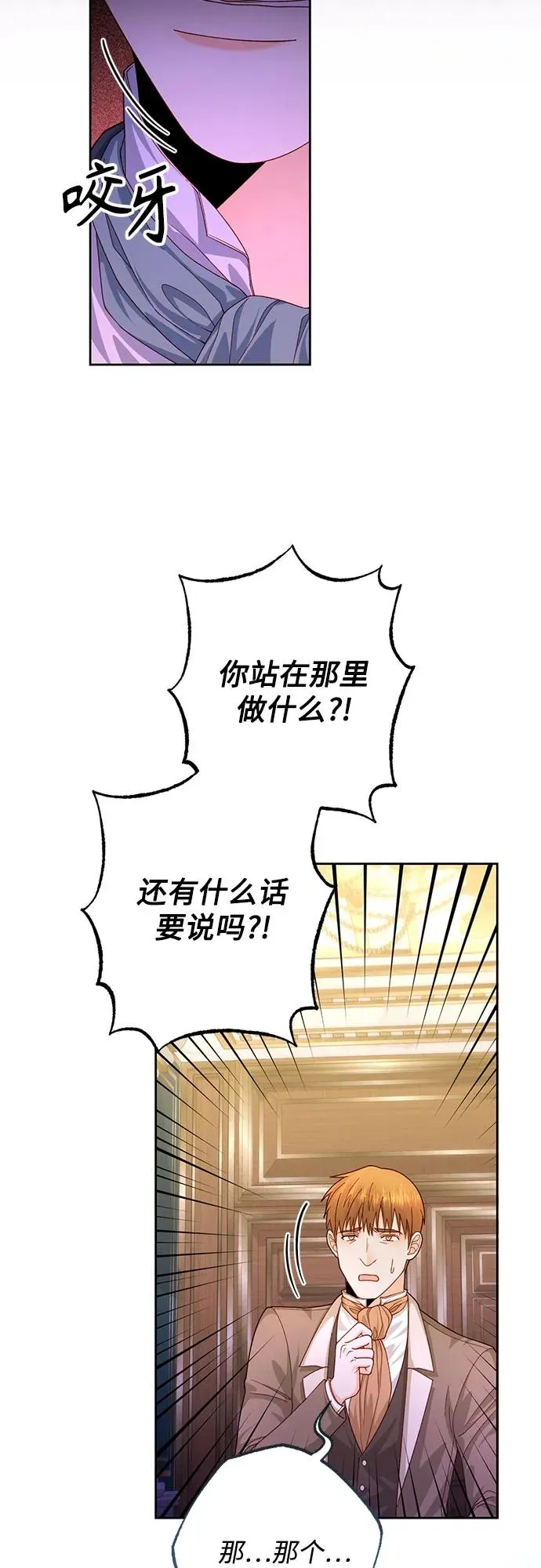 第169话32