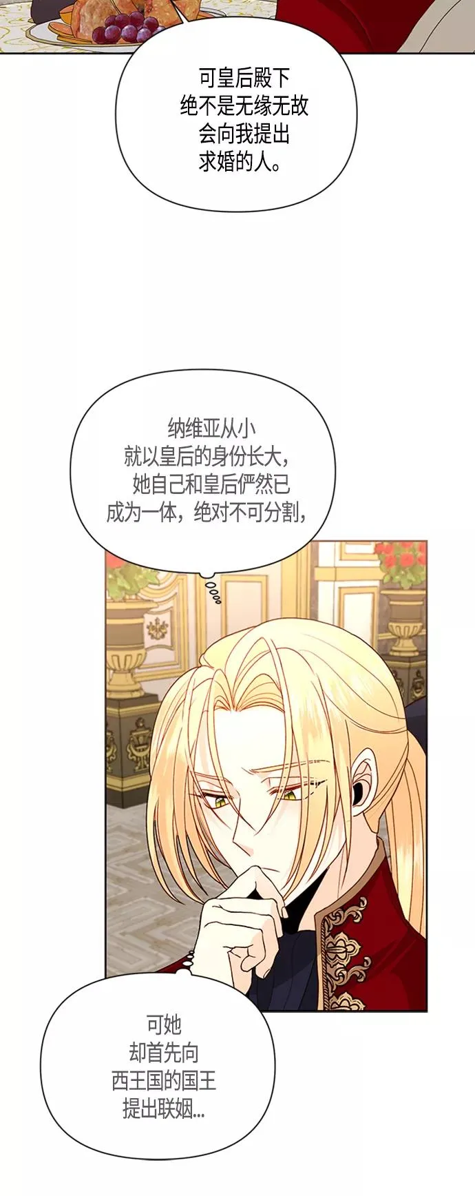 第73话11