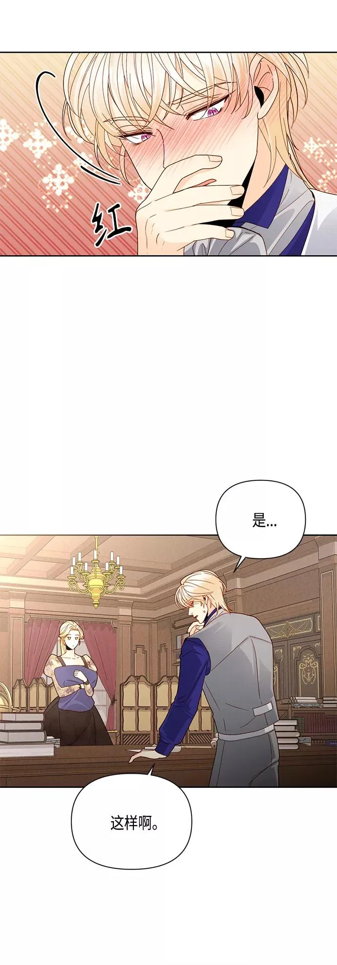 第99话16