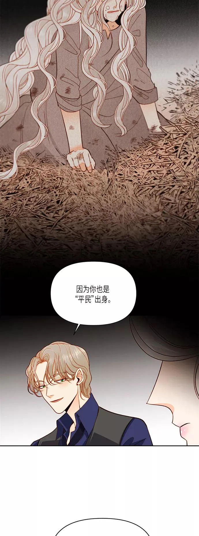第51话22