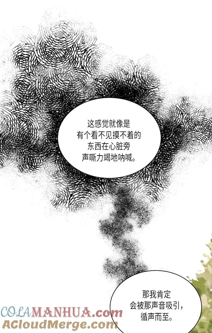 第38话30
