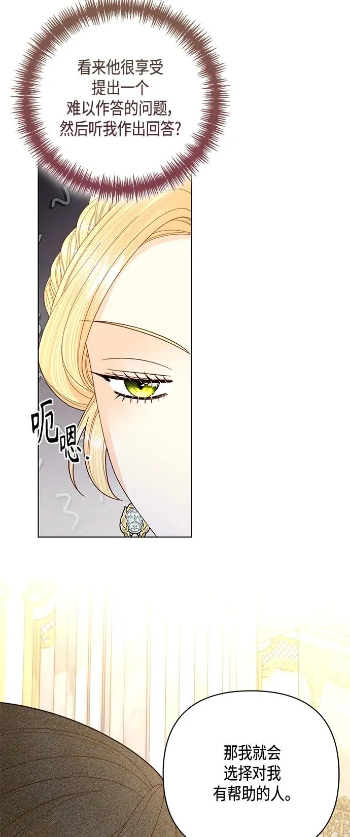 第140话46
