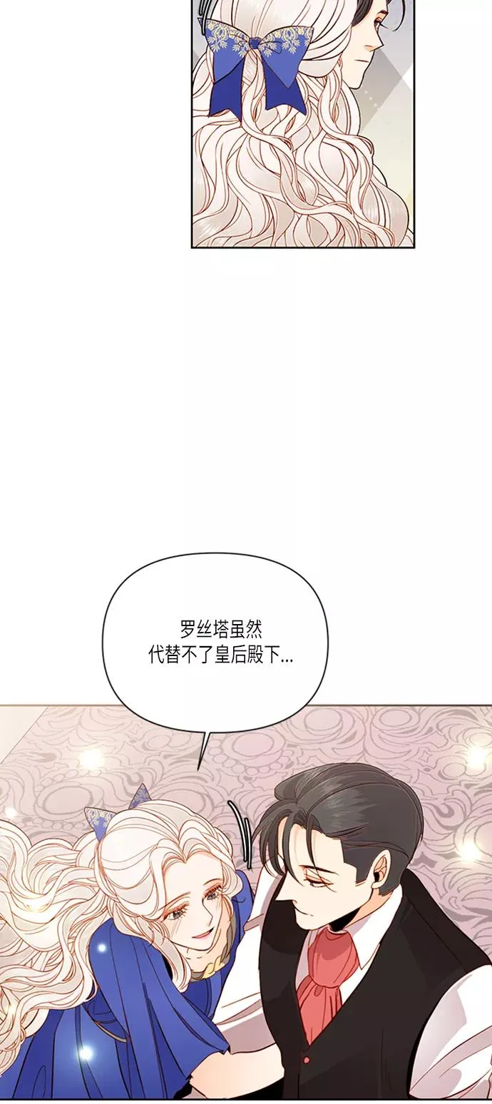 第57话43