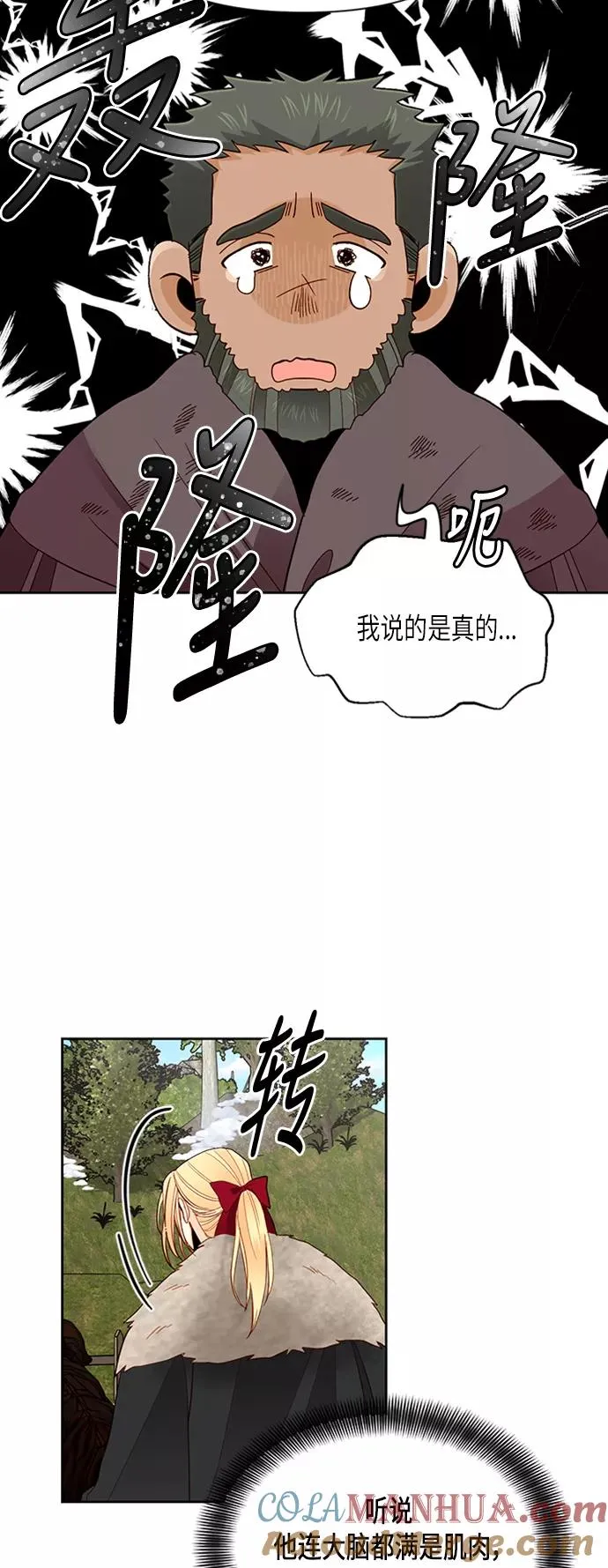 第68话48