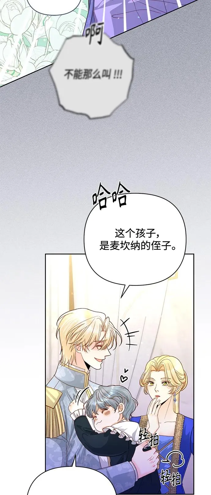 第151话28