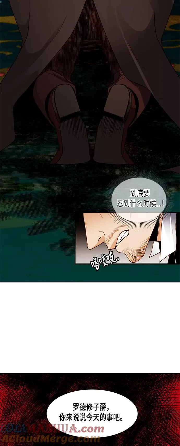第17话2
