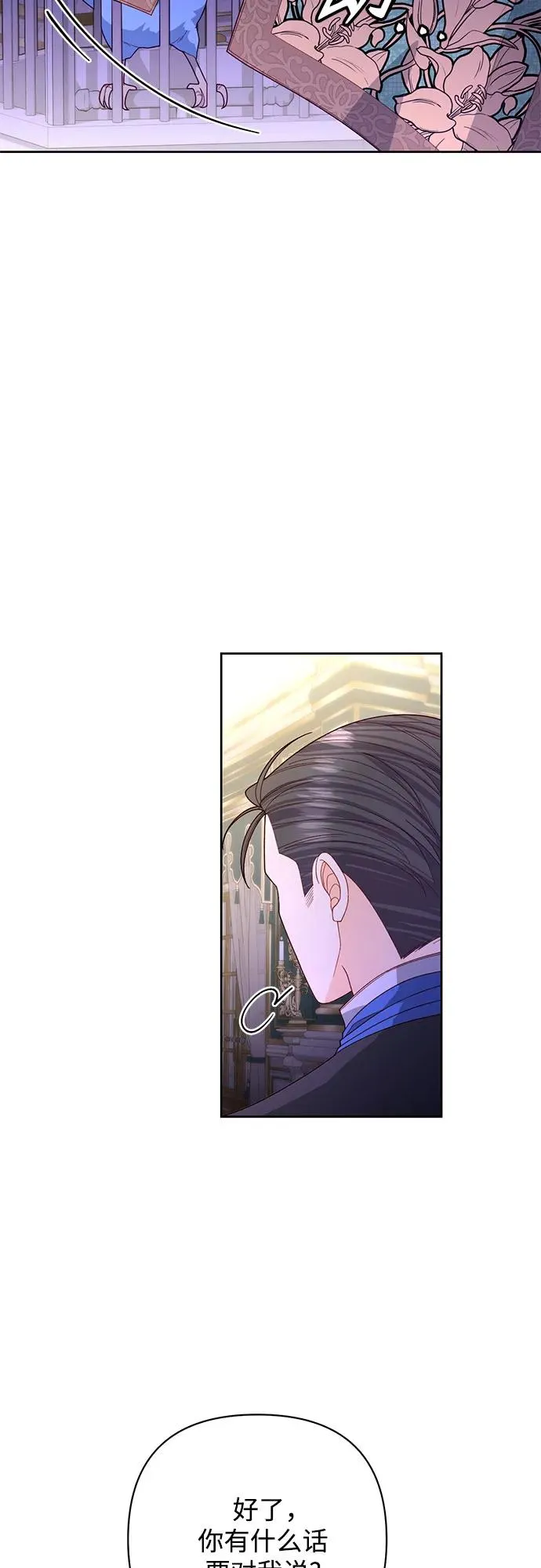 第175话20