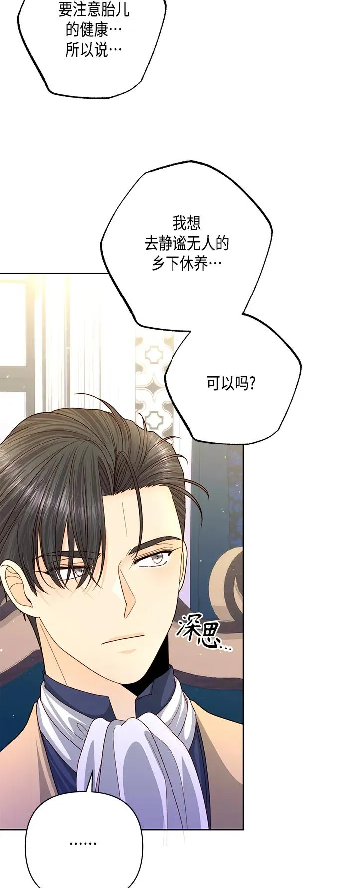 第145话41