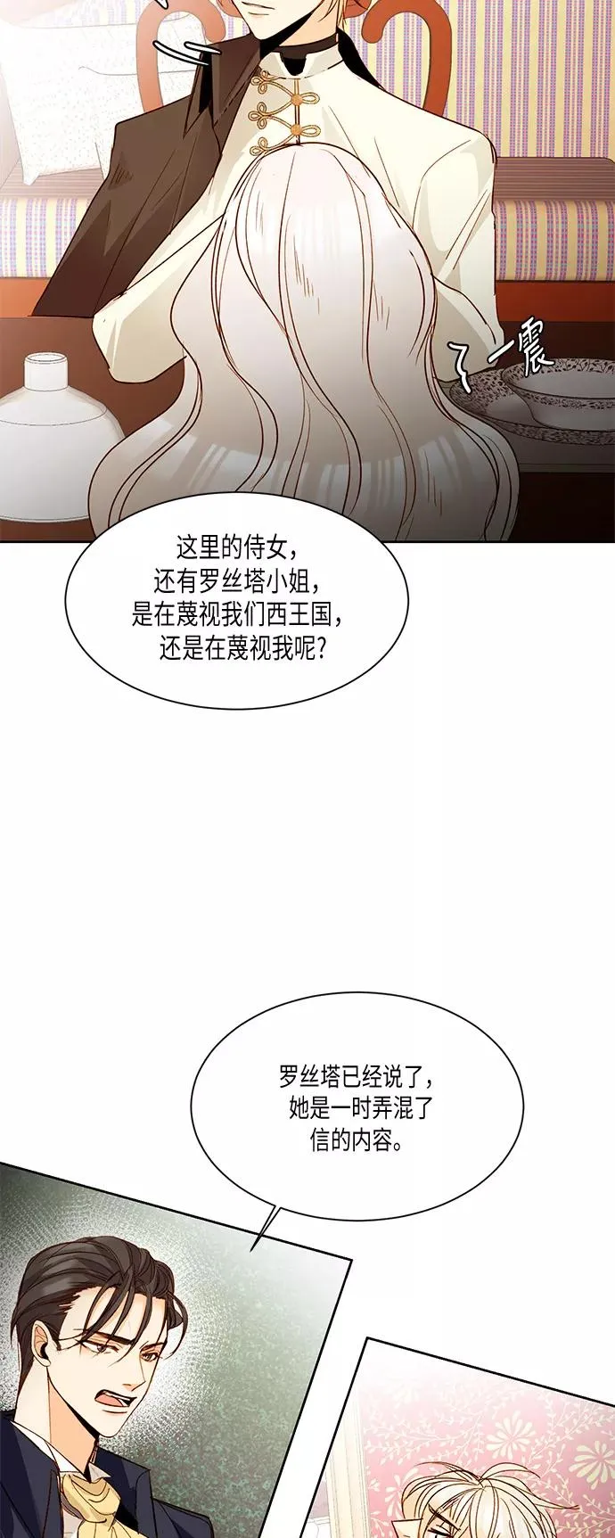 第13话34