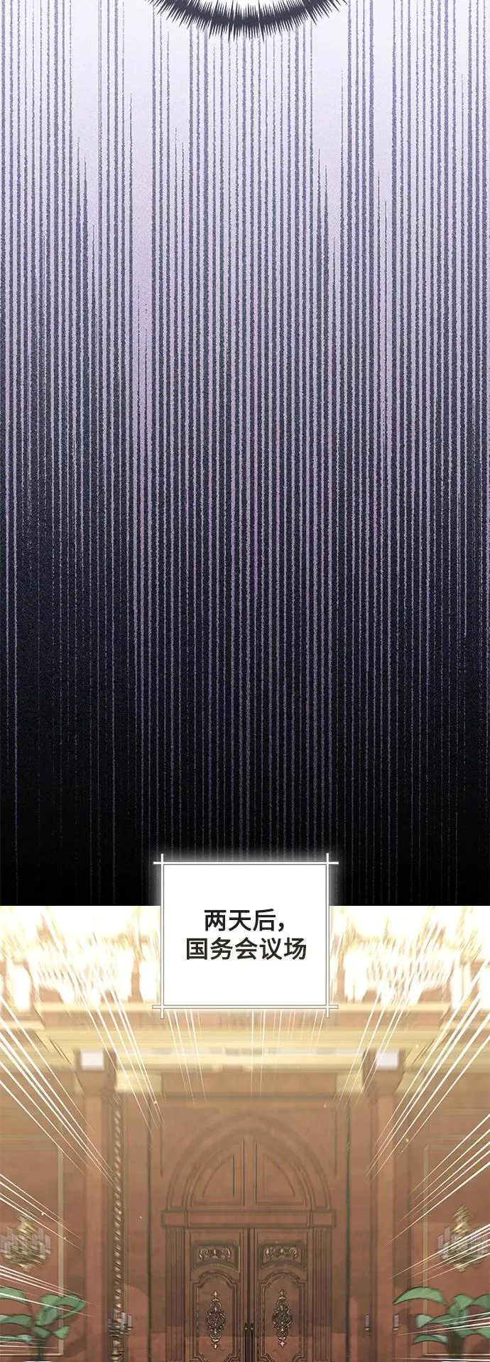 第154话38