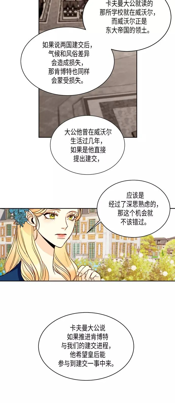 第18话43
