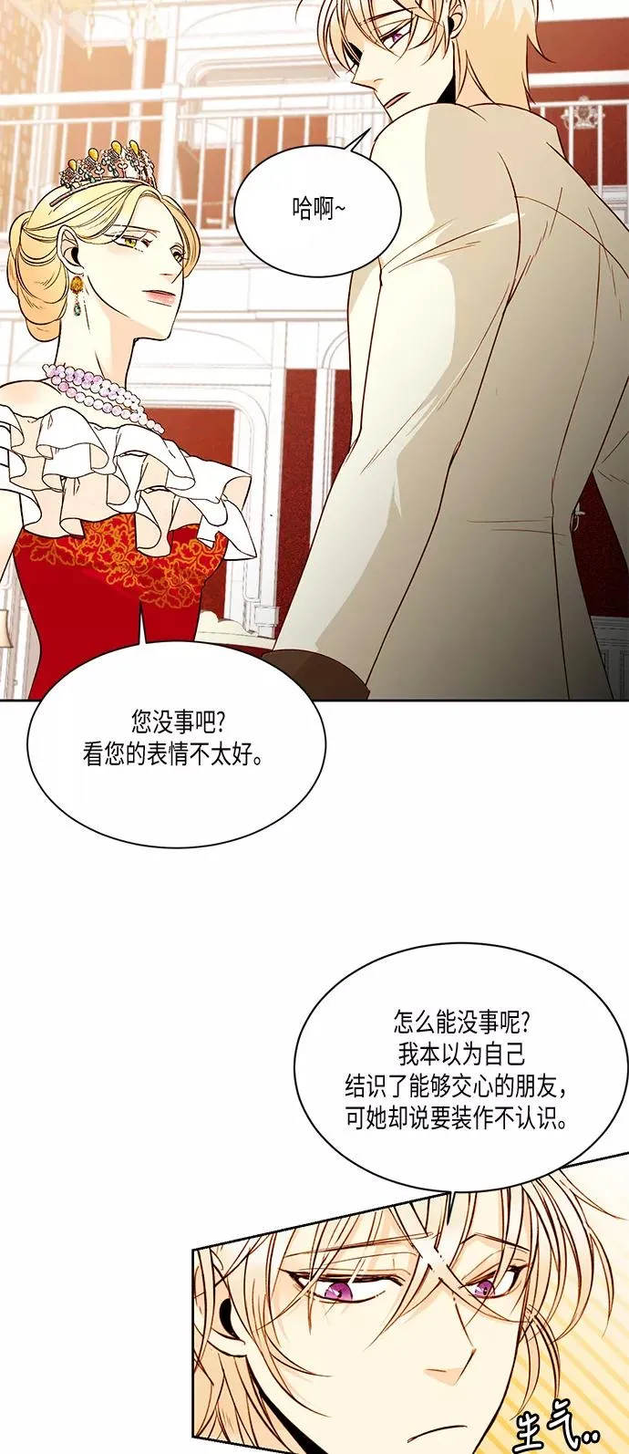 第15话29