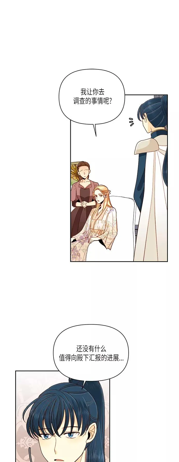 第56话7