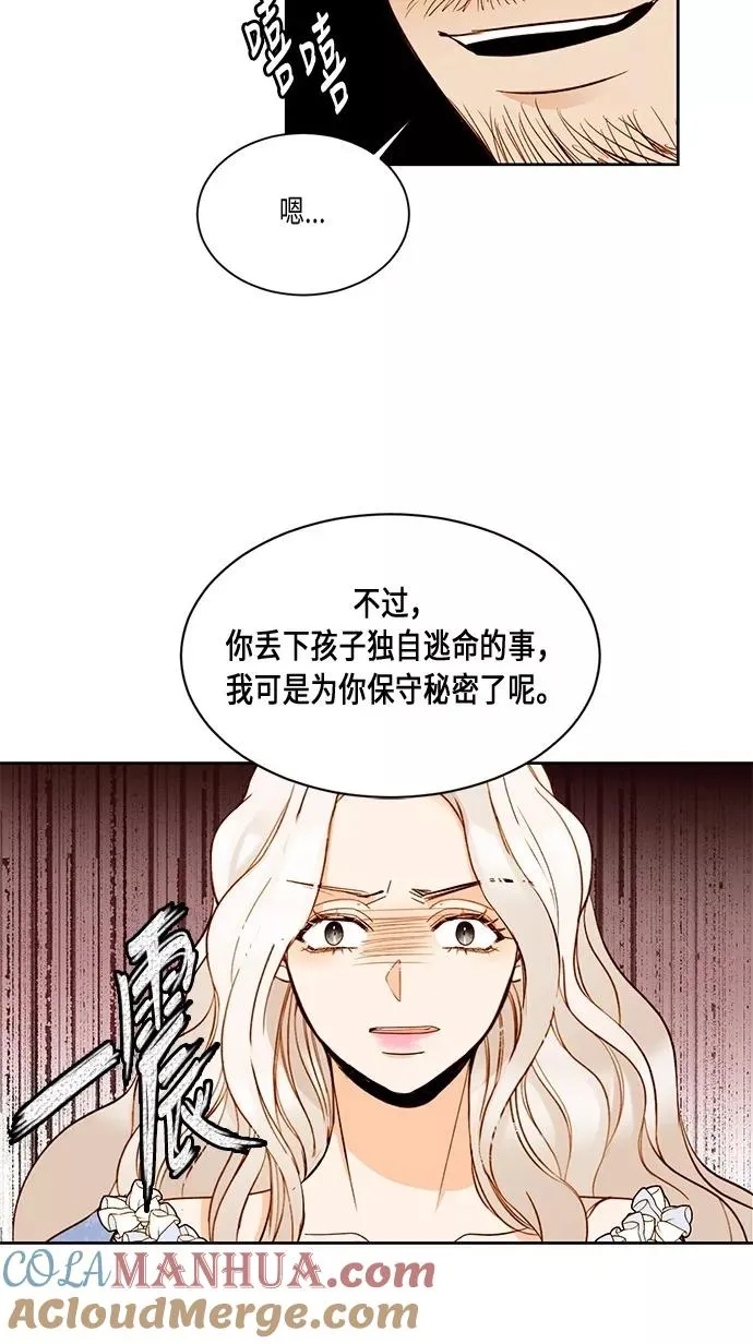 第17话36
