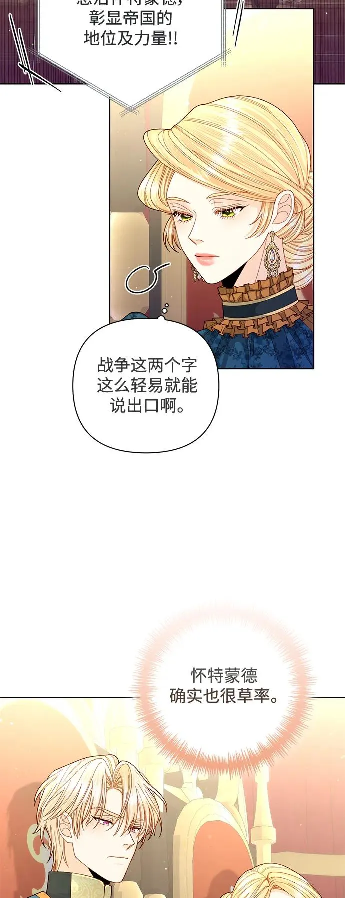 第154话2