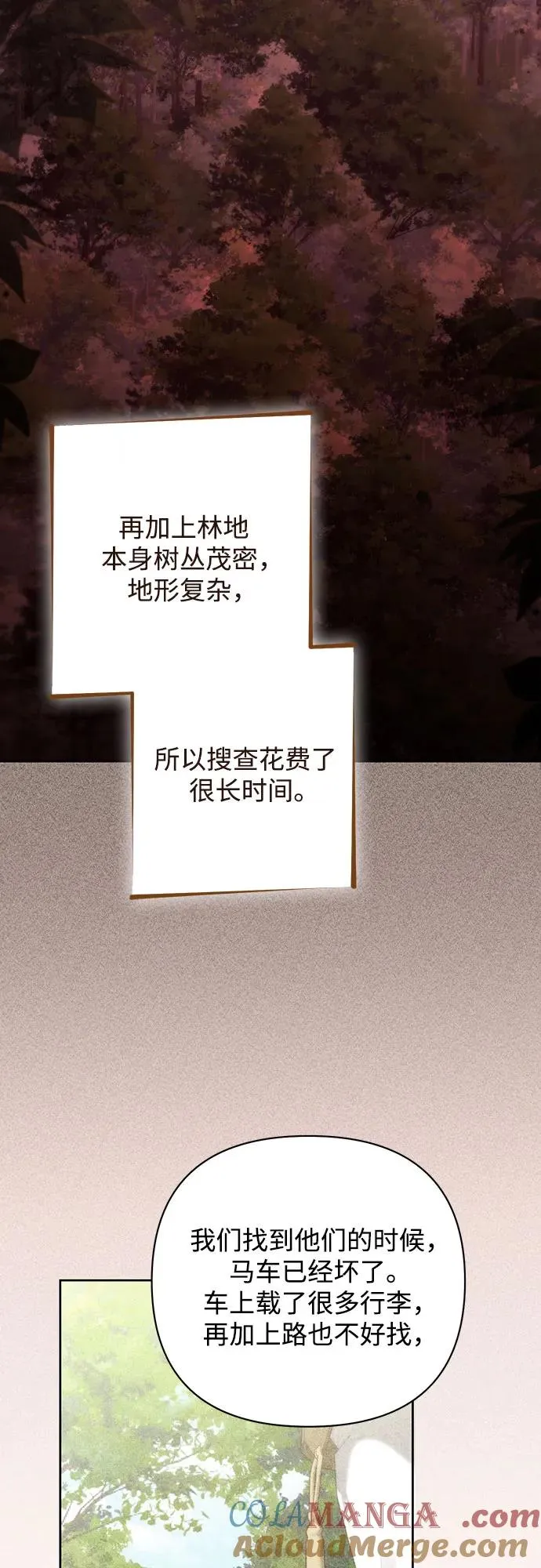 第171话48
