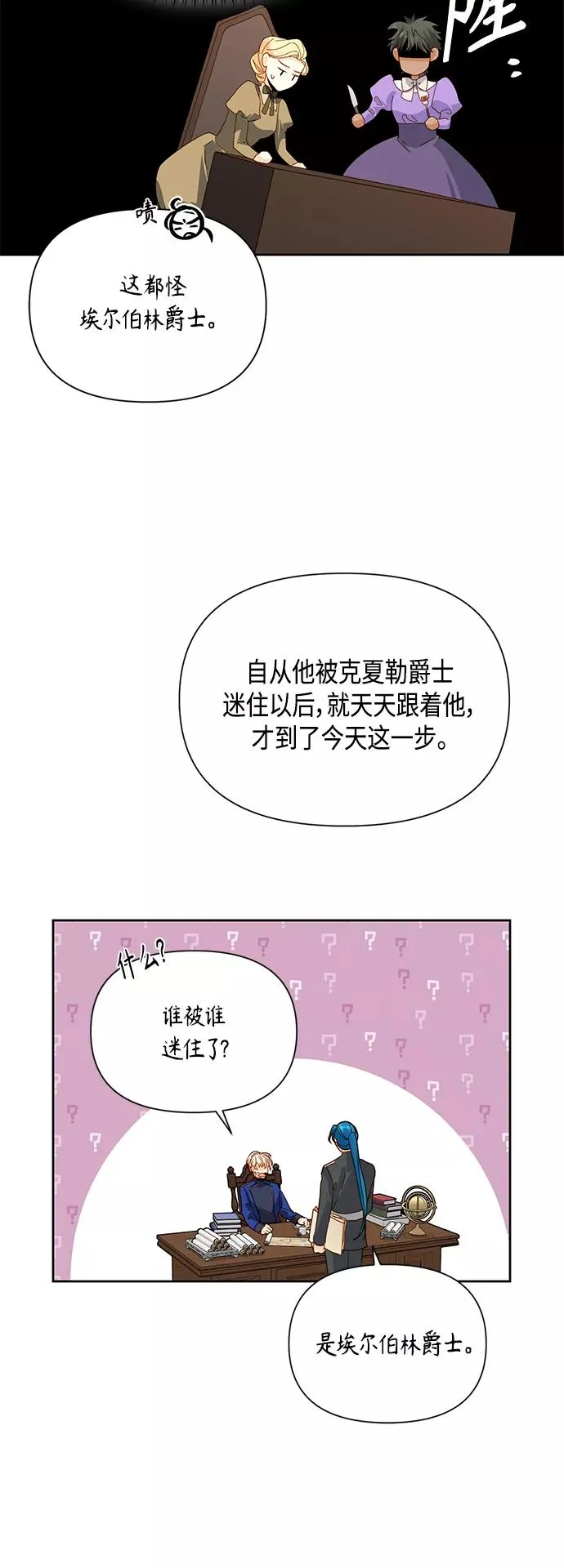 第92话19