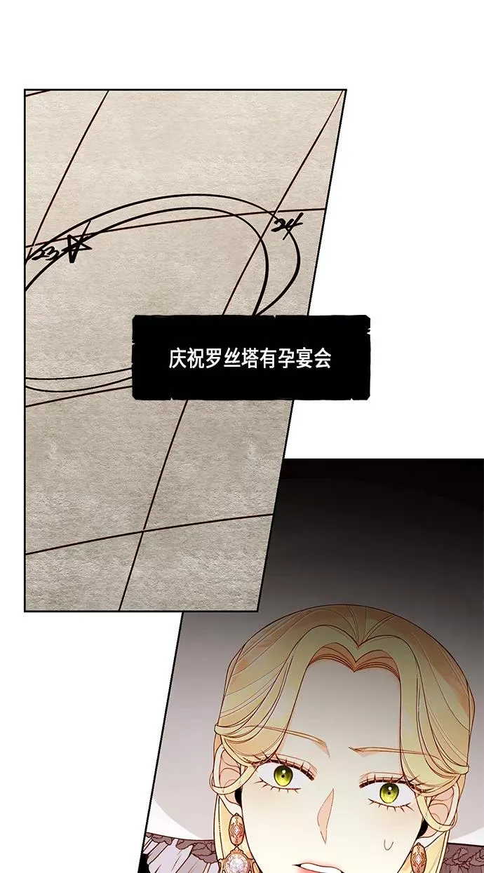 第42话67
