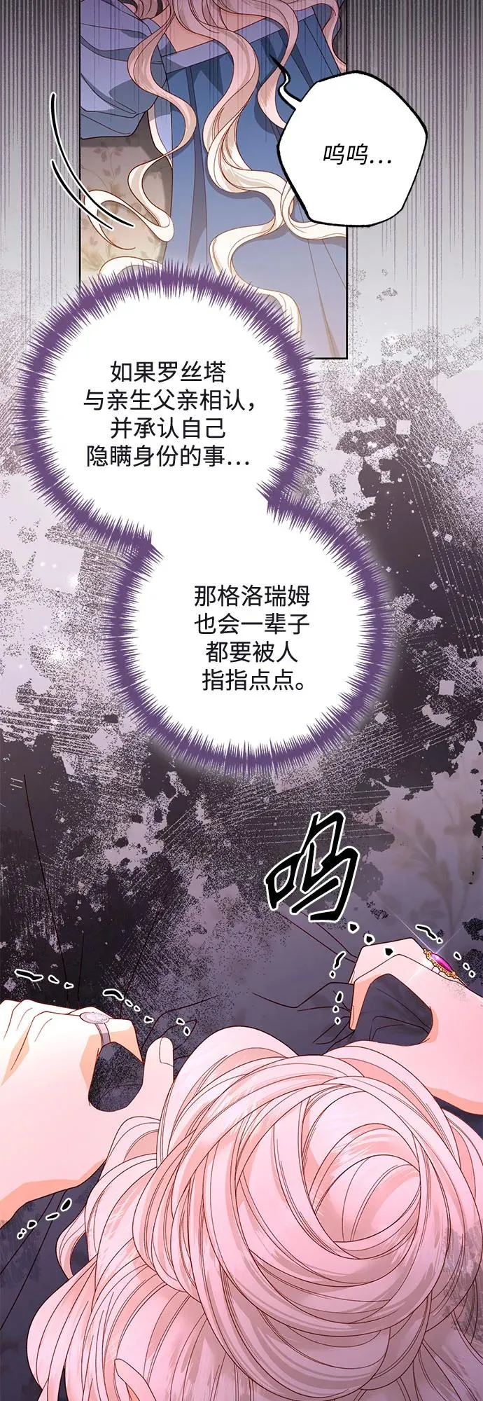 第174话10