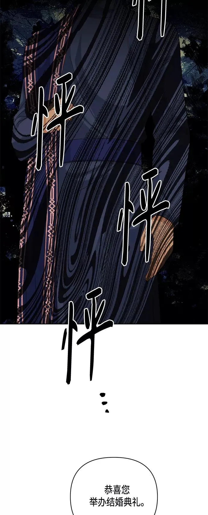 第119话10