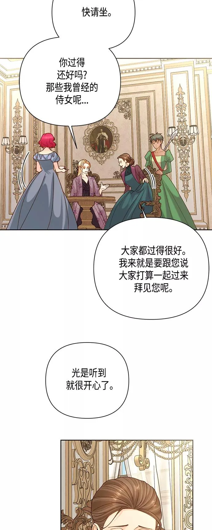 第112话29