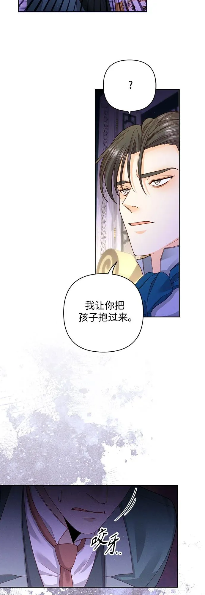 第167话38