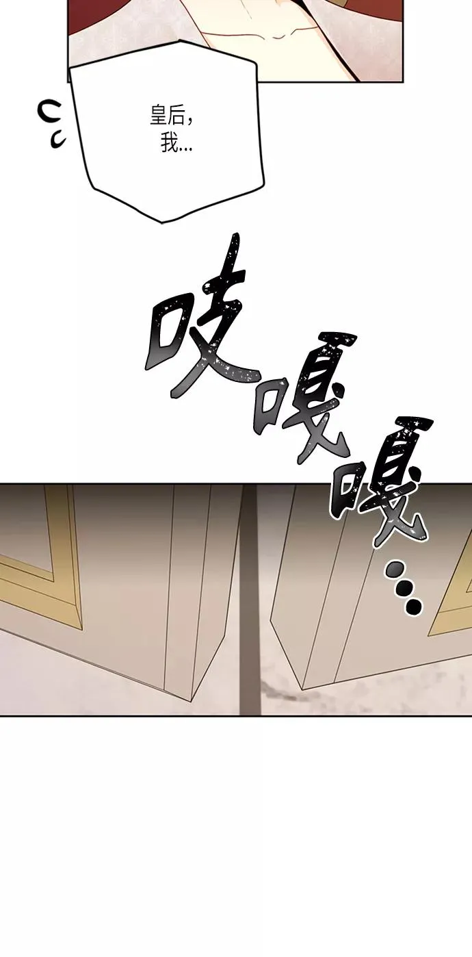第78话20