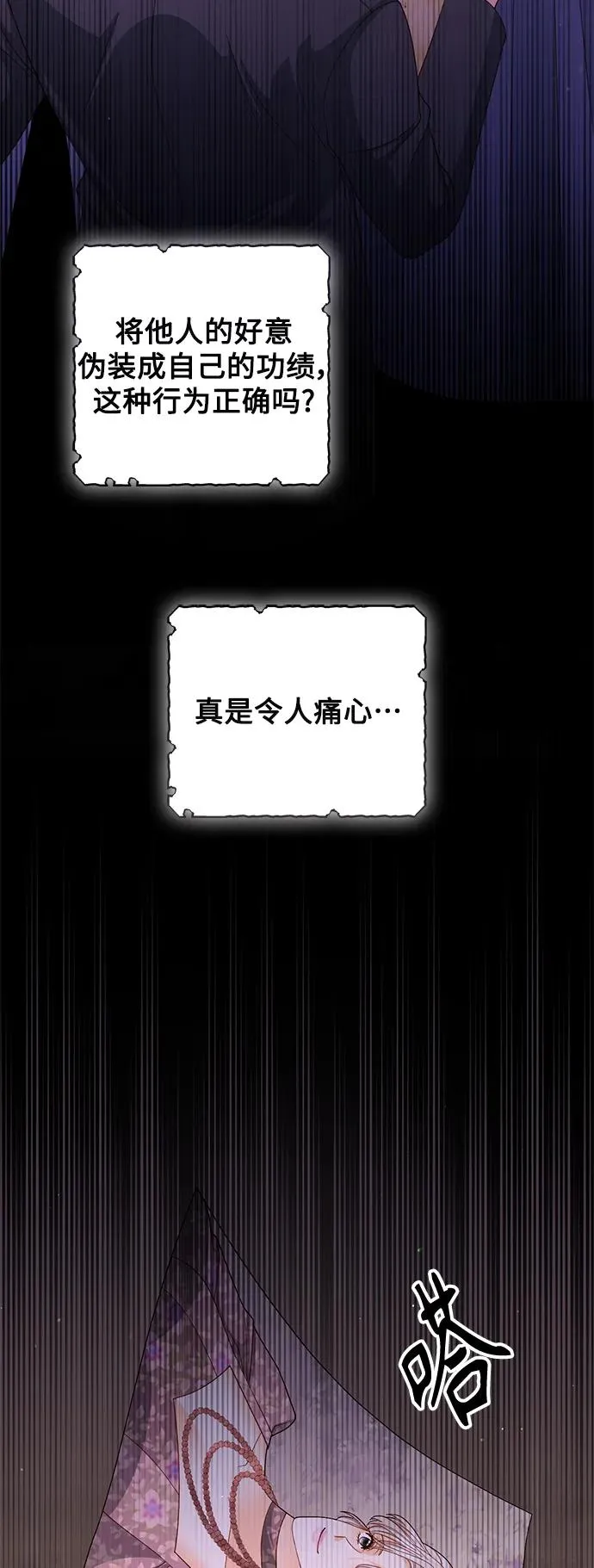 第156话8