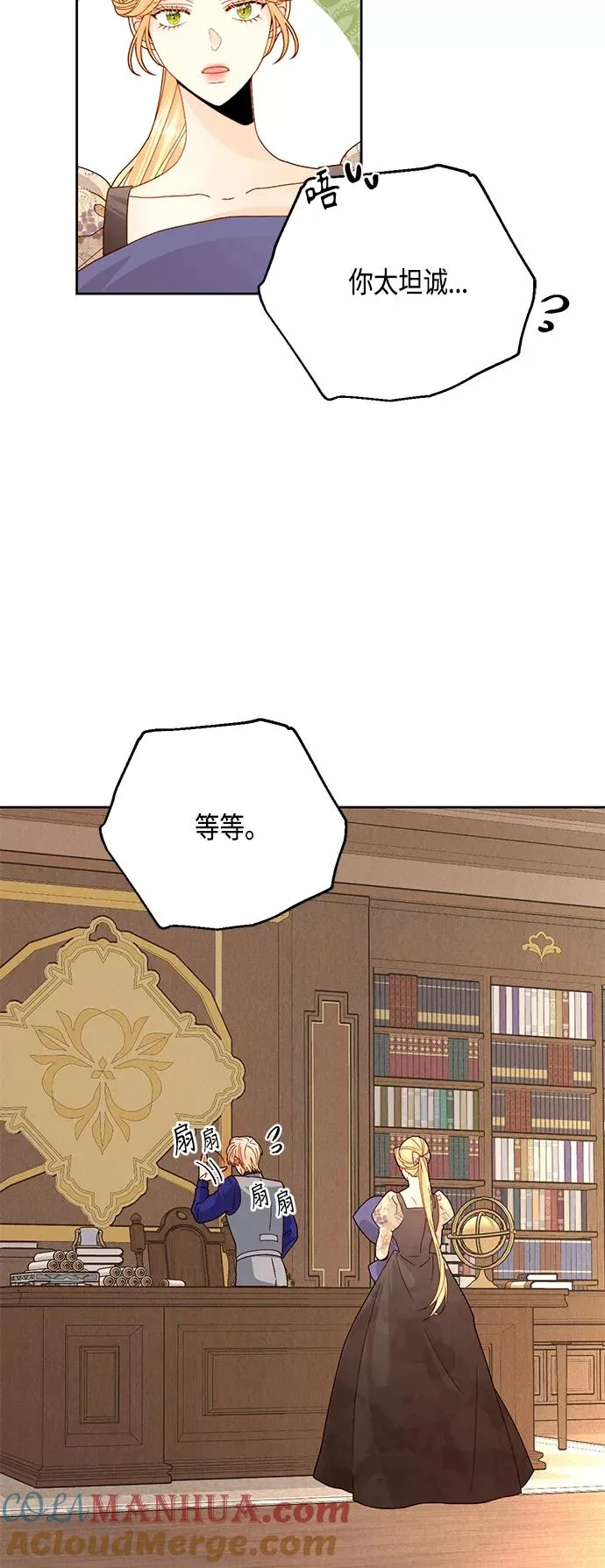 第99话18