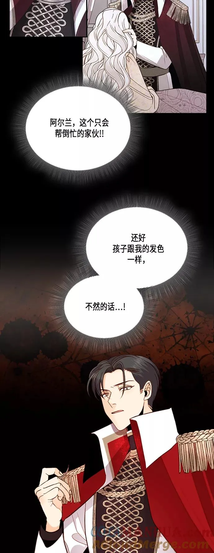 第61话15