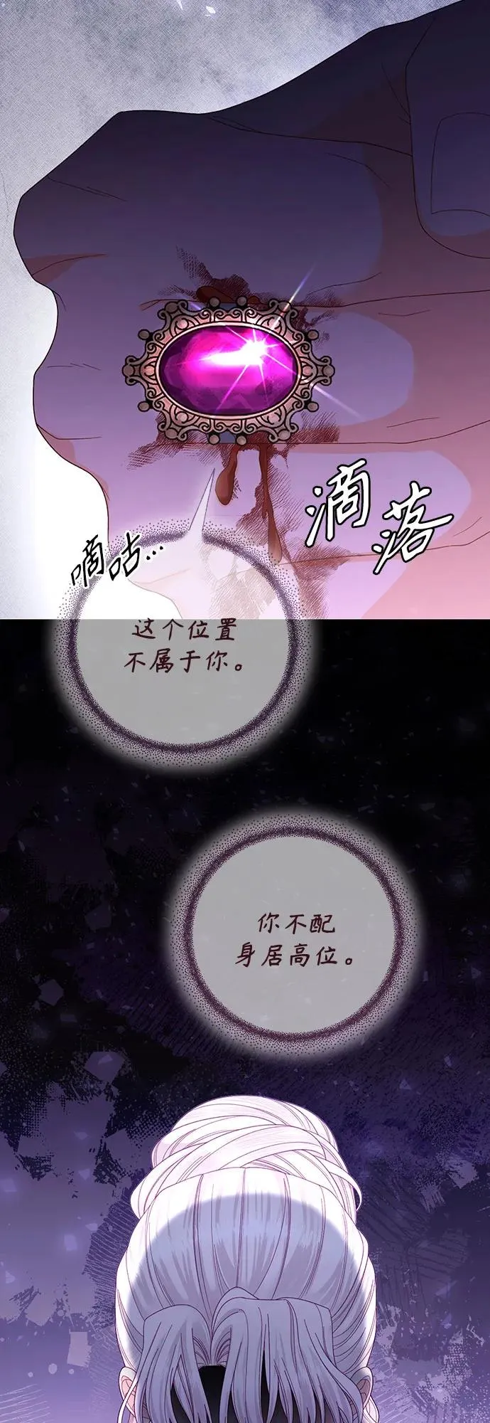 第174话49