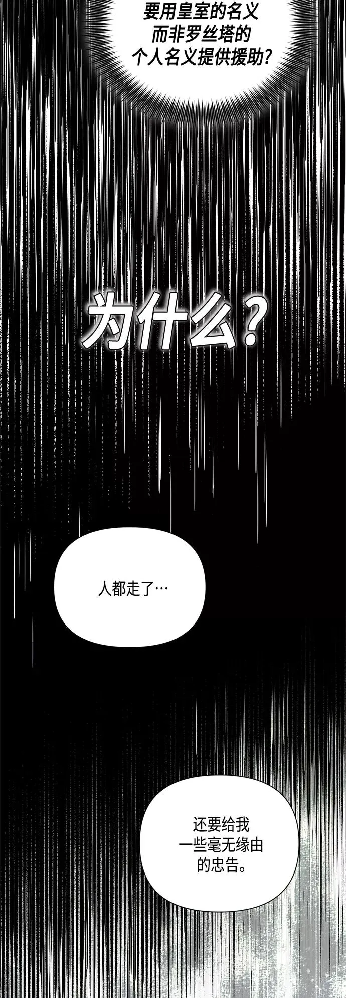 第101话46