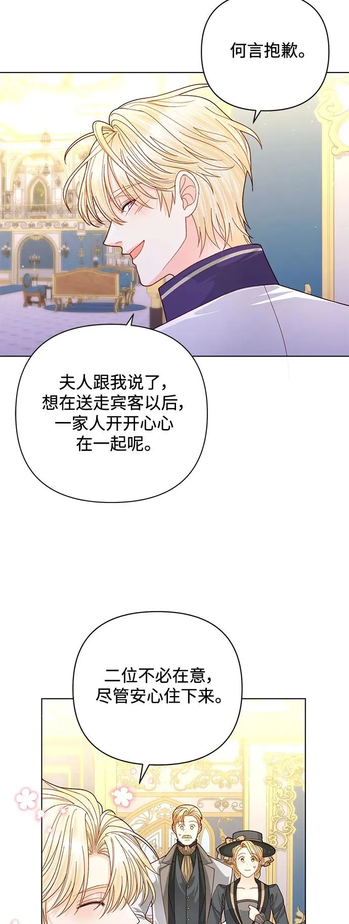第144话25