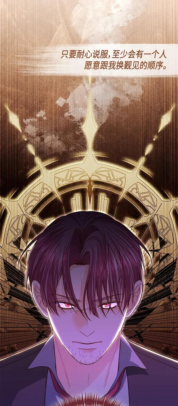 第135话53