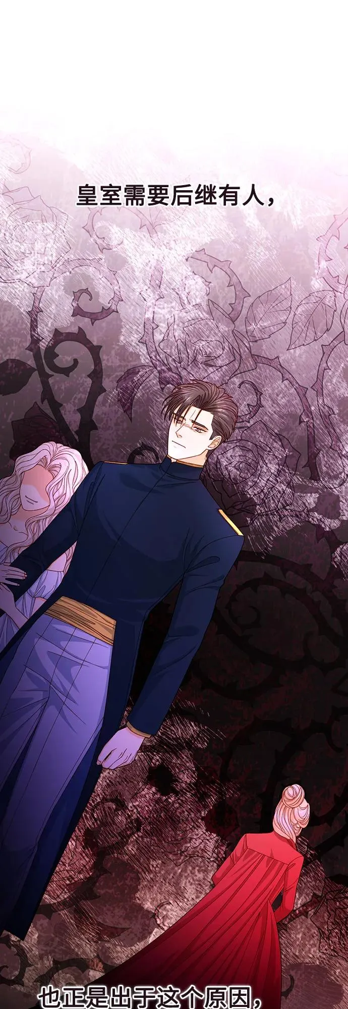 第166话19