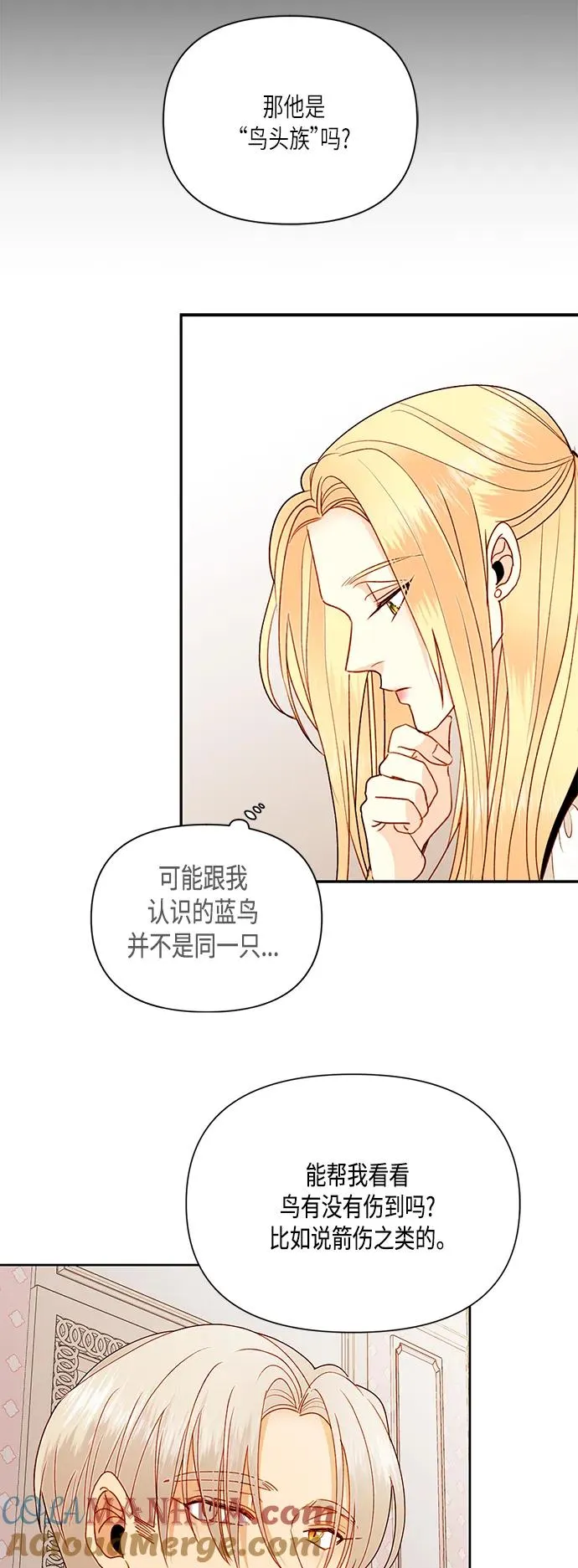 【免费】 特别篇（再婚皇后剧情回顾：从离婚到再婚）36