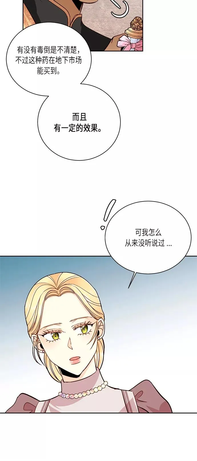 第36话41