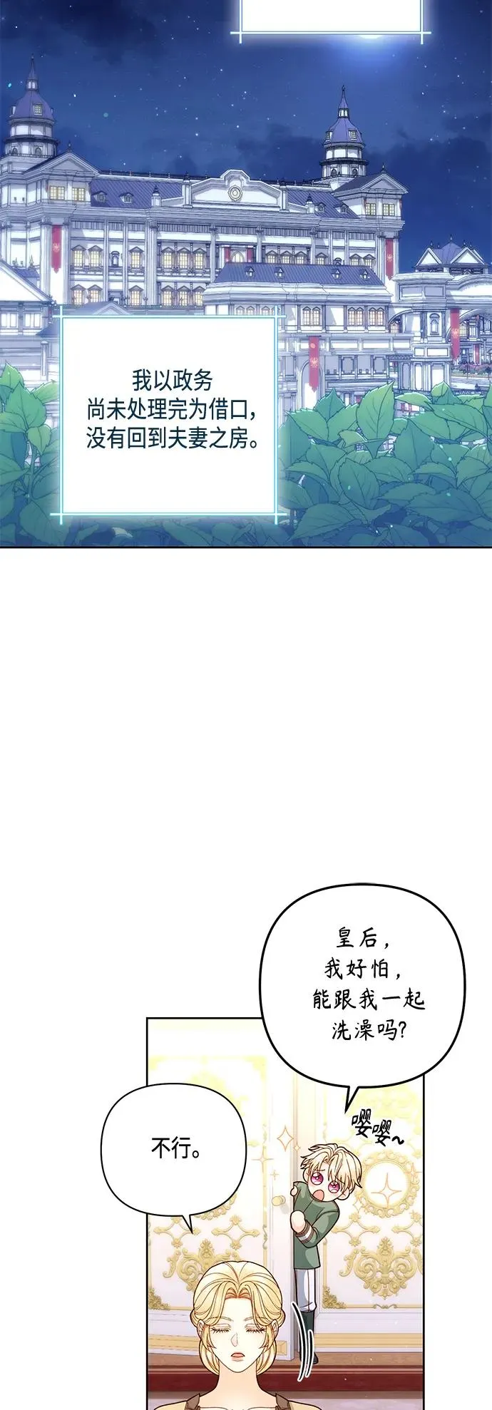 第146话25