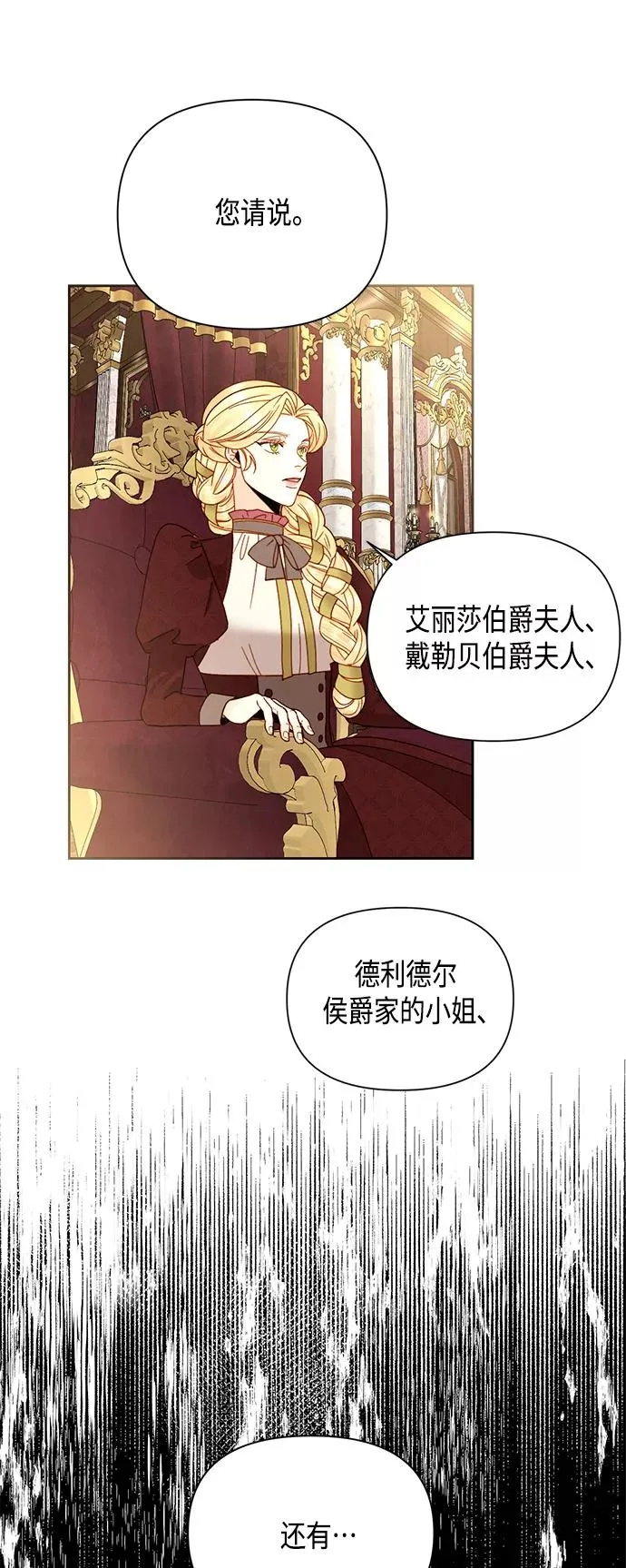 第101话10