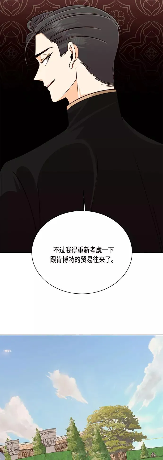 第39话23