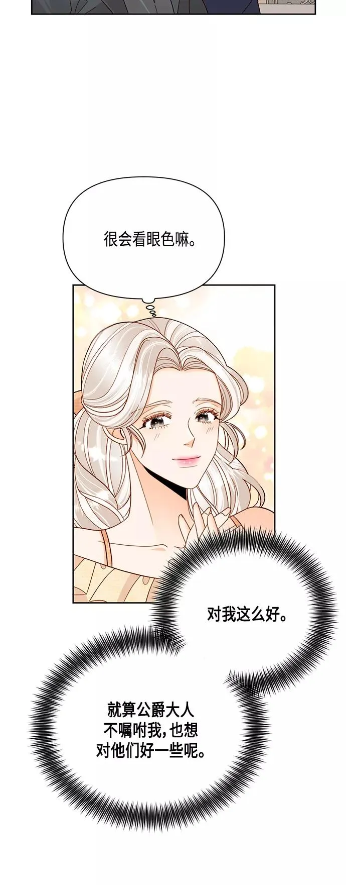第93话35