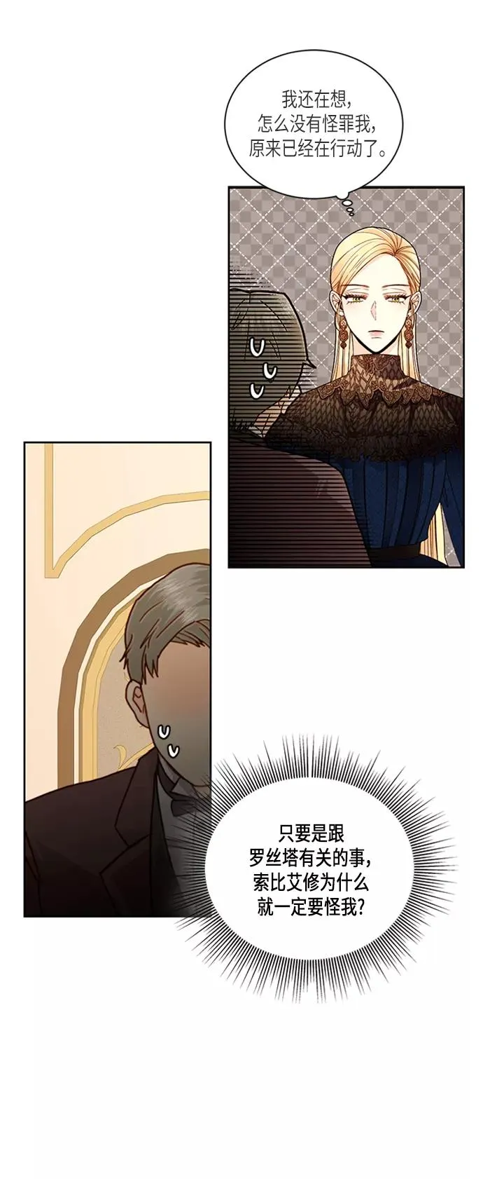 第48话27