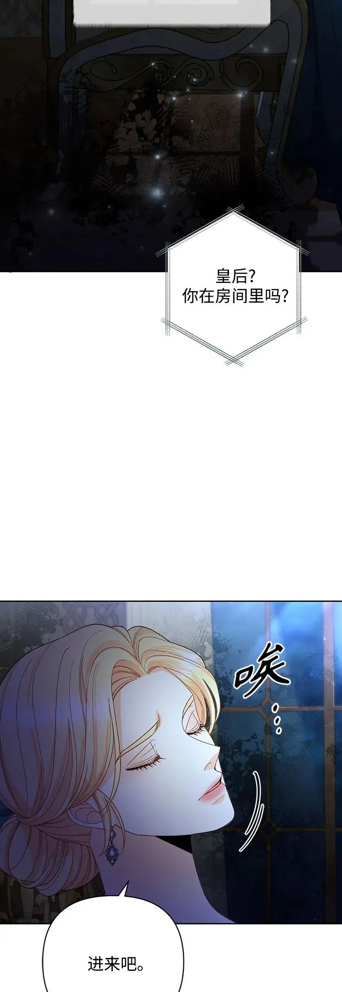 第172话56