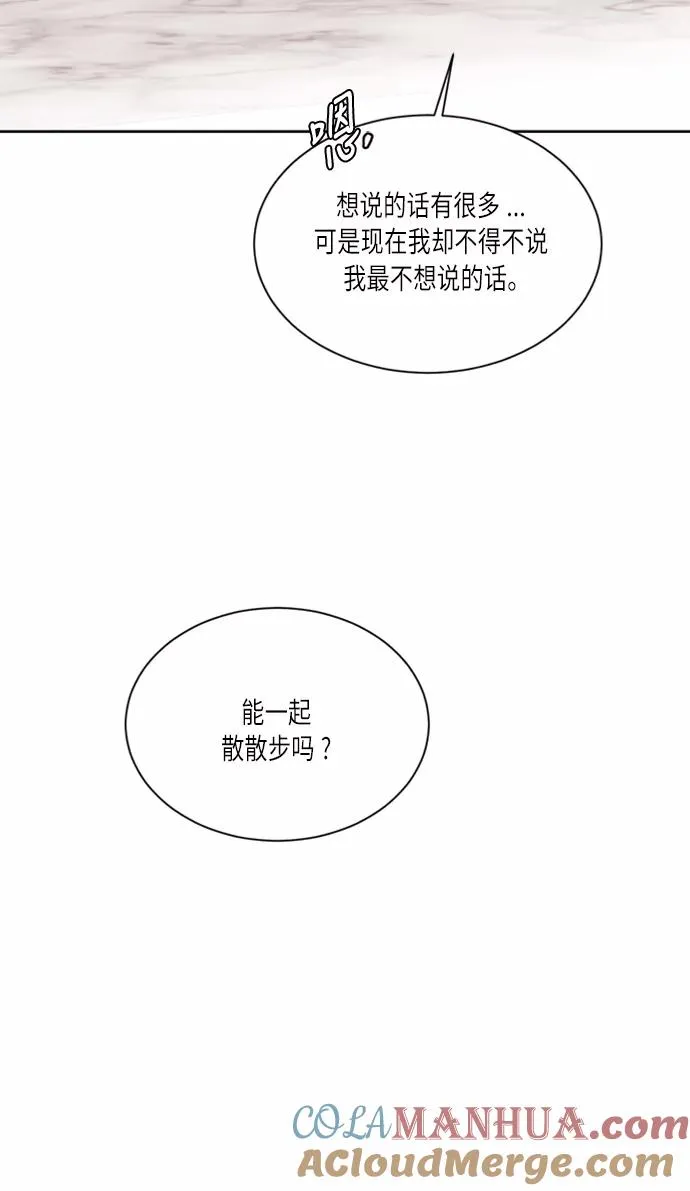 第40话33