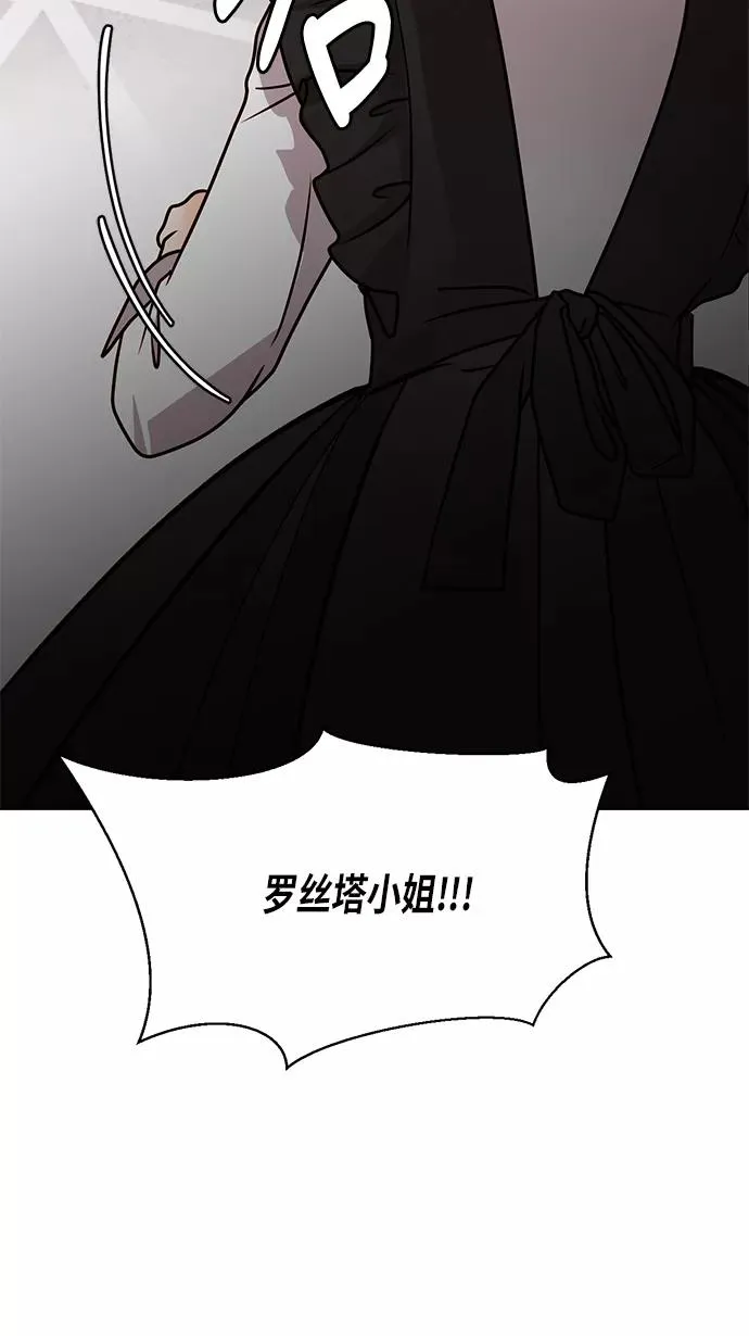 第53话55